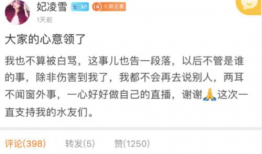 吃瓜最新事件爆料直播间,吃瓜群众热议的最新事件爆料！