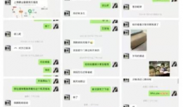 网红吃瓜爆料聊天记录,娱乐圈幕后真相大曝光