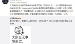 结婚吃瓜最新事件爆料,最新爆料曝光惊人内幕