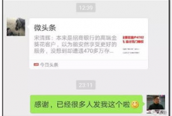 免费吃瓜爆料的微信,免费吃瓜爆料，独家资讯一手掌握！