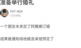 天天爆料吃瓜微博,娱乐圈吃瓜盛宴，揭秘明星幕后故事