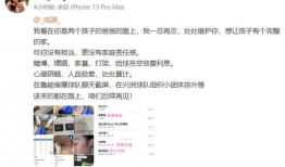 山东吃瓜爆料是真的吗,真相揭秘，是真是假？