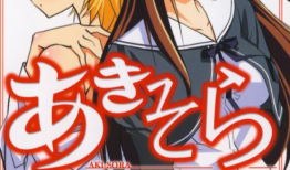 秋空动漫,描绘梦幻世界的奇幻画卷